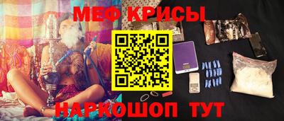 синтетический гашиш Гусь-Хрустальный
