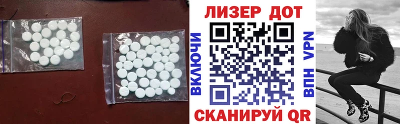 LSD-25 экстази ecstasy дарнет шоп Сунжа