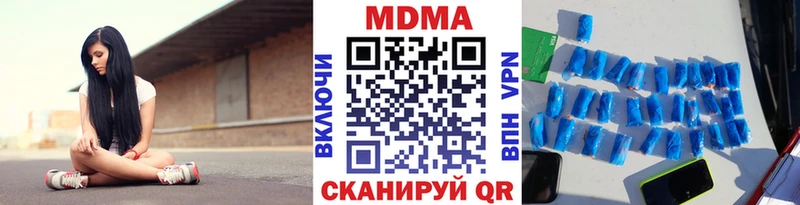 MDMA Molly  Сунжа 