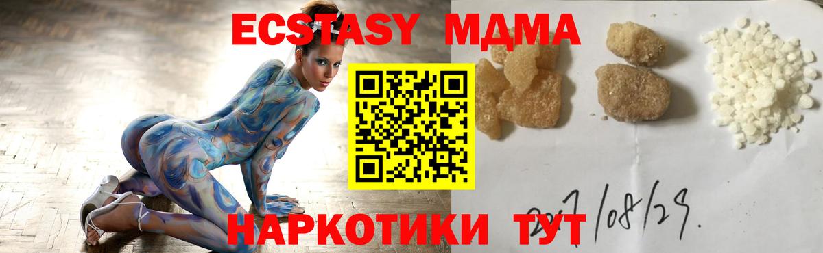 MDMA VHQ Сунжа