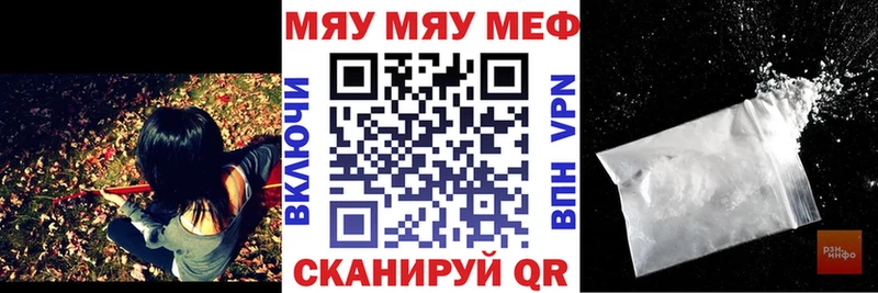 купить закладку  маркетплейс какой сайт  МЕФ VHQ  Сунжа  MEGA ССЫЛКА 