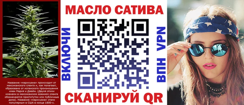 ТГК THC oil  даркнет сайт  Сунжа 