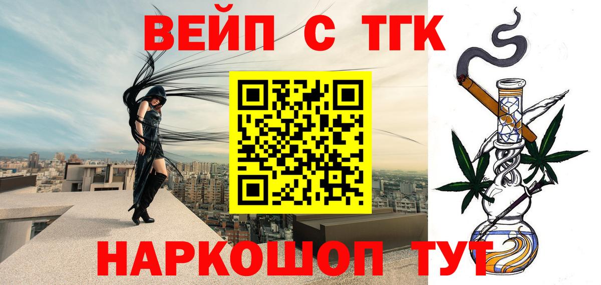 Дистиллят ТГК гашишное масло  ТГК вейп  Сунжа  Вход с VPN 